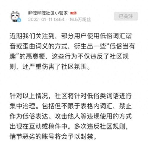 吴涛鸿儒什么意思(吴涛洪儒啥意思)插图