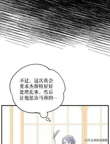 韩漫免费漫画入口页面弹窗登录(韩漫日漫免费漫画入口)插图119