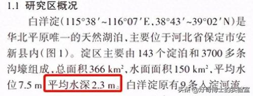 潘嘎之交百度百科(谢孟伟谈潘嘎之交)插图26