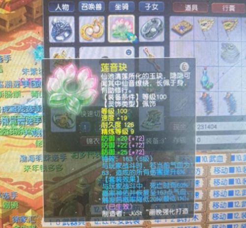 梦幻西游日常活动哪个门派(梦幻手游最省钱的门派)