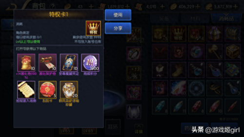 阿拉德之怒手游(阿拉德之怒120级版本)插图3