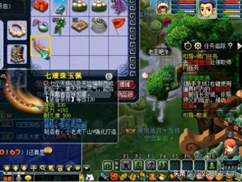 免费无限充值的游戏(无限金币和无限钻石版所有游戏)插图20