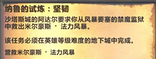 血蓟交易(出售野蓝蓟)插图18