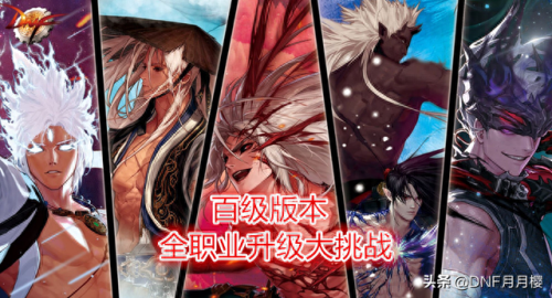 dnf念皇武器要强化锻造吗(女弹药武器强化还是锻造)插图