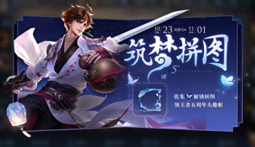 什么时候出李小龙皮肤(裴擒虎的李小龙皮肤还会返场吗)插图