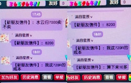 梦幻西游方寸山怎么封(梦幻手游方寸工坊选啥)插图1