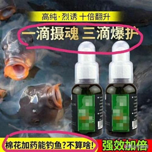 如何快速提升钓鱼技能(钓鱼技能1-300完全攻略)插图3