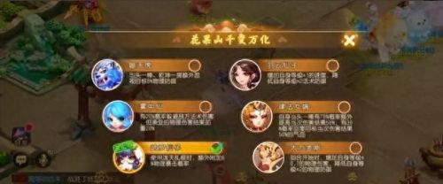 梦幻西游手游潜力果摆放(69级可以换多少潜力果)插图4