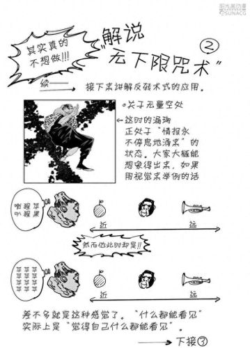 --道--物-D悟技能表(云端问仙悟法所有技能大全)插图4