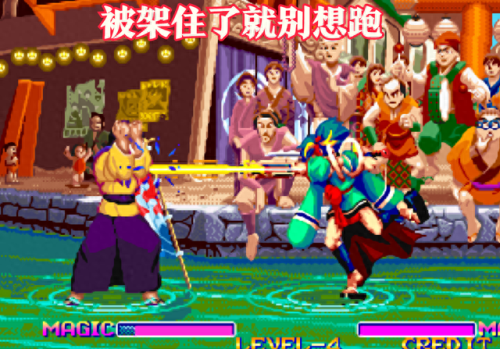 天外魔境 攻略(天外魔境哪里可以玩)插图19