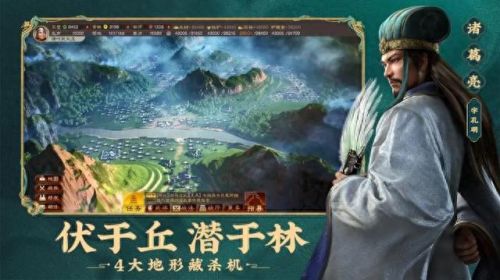 三国手游不太氪金的(不用氪金的三国手游)插图2