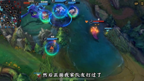 英雄联盟娜美(娜美抖音直播在线)插图3