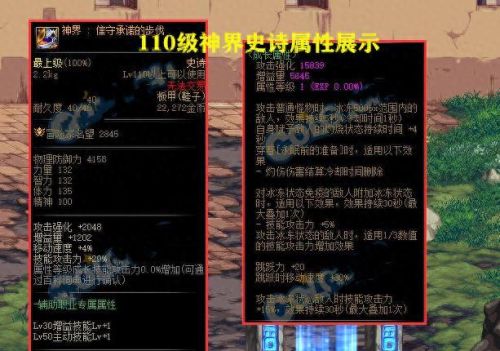 dnf多种武器改隐藏武器装扮(dnf国风舞狮女武器装扮)插图6