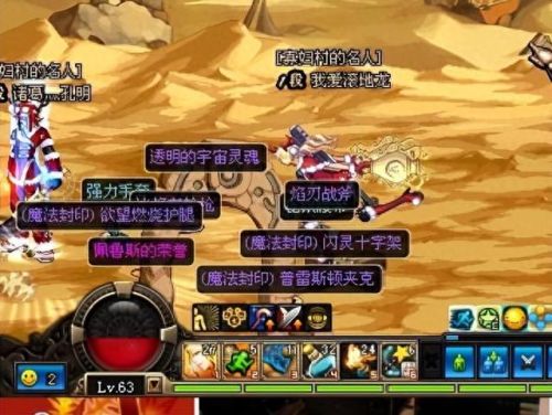 dnf90版本加荣誉的装备(dnf90级版本最强套装)