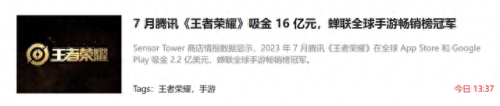 曙光英雄(张大仙直播曙光英雄)插图