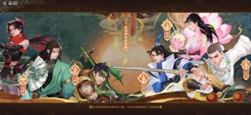 天龙八部第2部(天龙八部后传听书)插图3