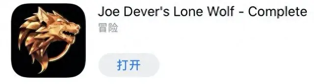 皇城突袭前线(皇城突袭)插图2