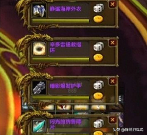 穆鲁掉落(穆鲁掉落的物理饰品)插图2