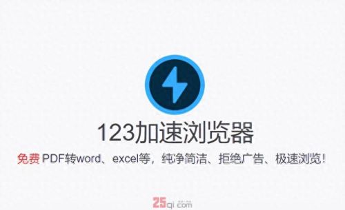 myie9安全浏览器(myie浏览器是什么)插图13
