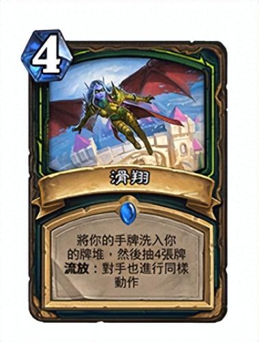 炉石标准模式卡组(炉石传说最新卡组)插图2