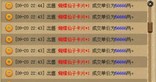 梦幻西游695魔多少法伤(梦幻西游69法系多少法伤合格)