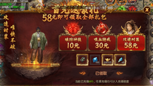 变态传奇似服发布网(变态传奇手游平台)插图