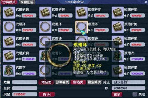 环世界如何给任务装备武器(环世界怎么修装备)插图4