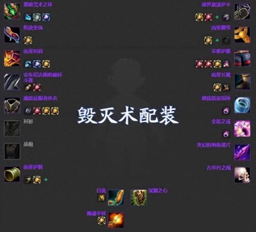 战斗贼雕文(刺杀贼和战斗贼哪个强)插图17