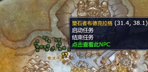 狡猾的维克斯(魔兽世界的狡猾的维克斯在哪)插图13