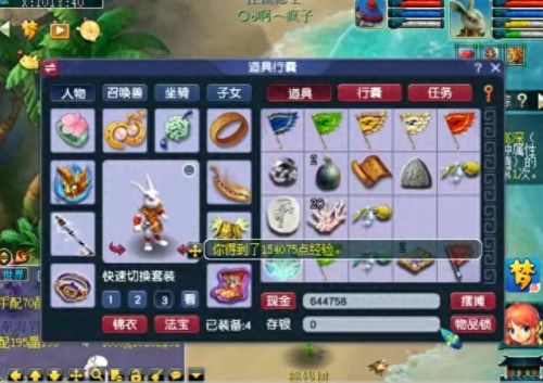 梦幻西游主播怎么认证(梦幻西游认证主播)插图4