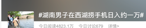 一天赚一万(如何一天赚一万)插图8