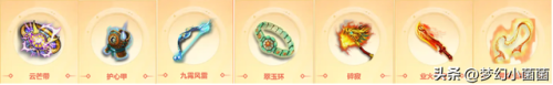 自走棋阵容(自走棋刺客流阵容)插图7