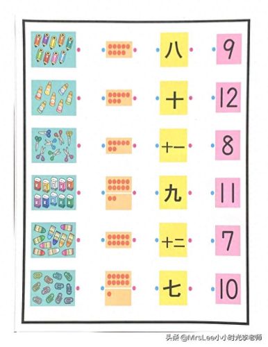 语文小游戏(语文填字游戏)插图1