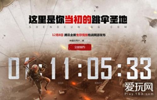 h1z1国服(大胡子h1z1)插图