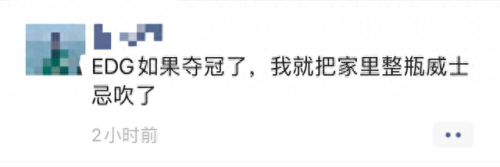 EDG成员国籍(edg成员国籍2021)插图8