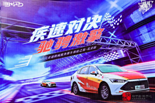 极速赛车技巧和攻略(75秒极速赛车介绍)插图