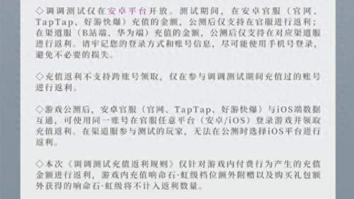 手机游戏返利(返利游戏是真的吗)