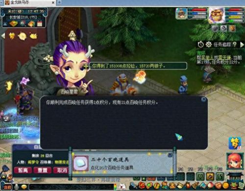 梦幻西游2单人做什么任务赚钱(梦幻西游2如何出货赚钱)插图1