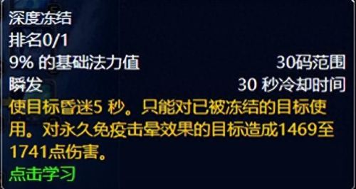 80火法pvo天赋(80火法pvp战场天赋)