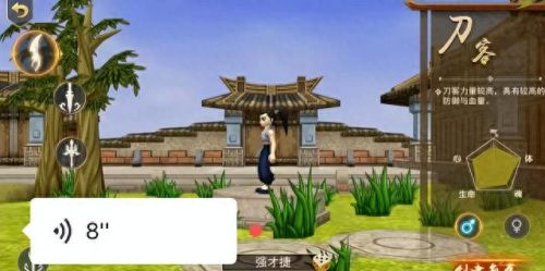 热血手游正派刺客技能(热血手游邪剑攻略)插图1