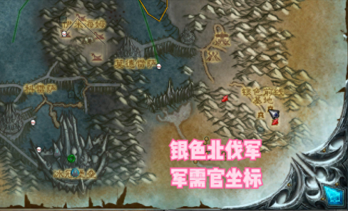 肯瑞托战袍(肯瑞托魔翼鸦)插图