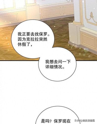 韩漫免费漫画入口页面弹窗登录(韩漫日漫免费漫画入口)插图180