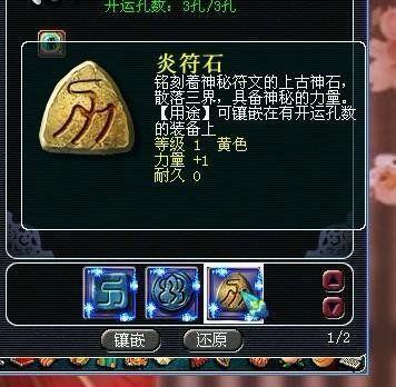 梦幻西游法系穿几件隔山打牛(法系一定要隔山打牛吗)插图7