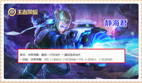 大桥2技能多久才消失(大乔2技能怎么瞬间回来)插图2