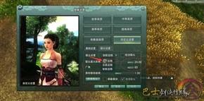 天策PVP经脉(剑网三天策经脉怎么点)插图2