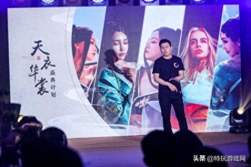 天涯明月刀发布会(天涯明月刀手游发布会)插图3
