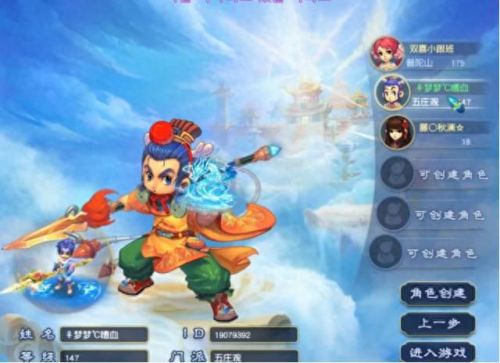 梦幻西游专用武器能幻化吗(梦幻西游哪些150武器不能幻化)插图