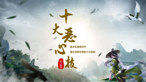 王者荣耀瑶去掉小内 霸气(瑶皮肤去掉碍眼的布料)插图2