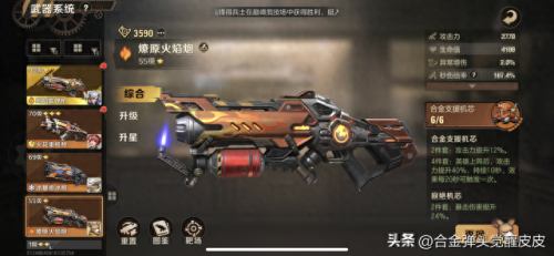 去吧皮卡丘凯西装备推荐(去吧皮卡丘专属装备怎么进阶)插图3