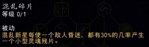 魔兽世界技能裂魂(提瑞斯法安宁指环和裂魂)插图9
